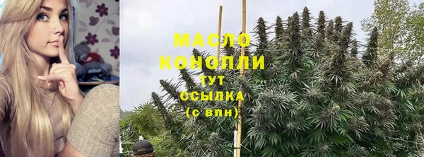 кристаллы Горняк