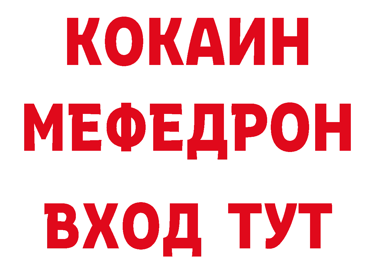 Где купить наркотики? дарк нет как зайти Балтийск