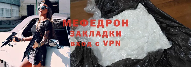 сколько стоит  ОМГ ОМГ вход  Мефедрон mephedrone  Балтийск 